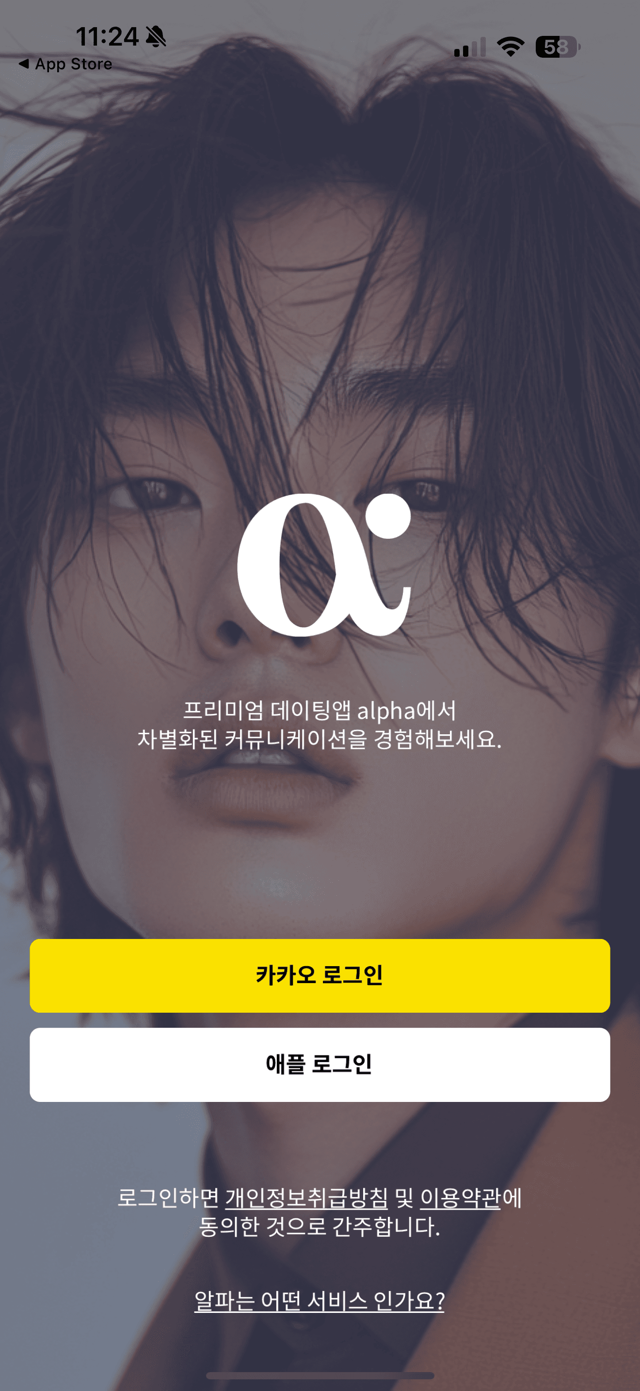 데이팅 웹앱 마이그레이션